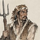 解珍